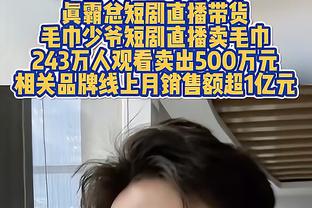 阿坎吉：输给维拉后瓜帅心情不佳，我们输掉了90%的拼抢